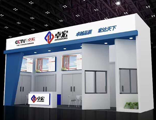 Zhuo Hong Fire Protection participated in Guangzhou Exhibition