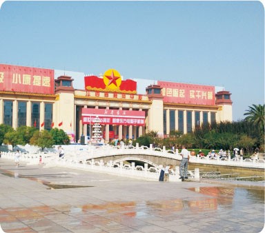 Jiangxi Provincial Exhibition Center